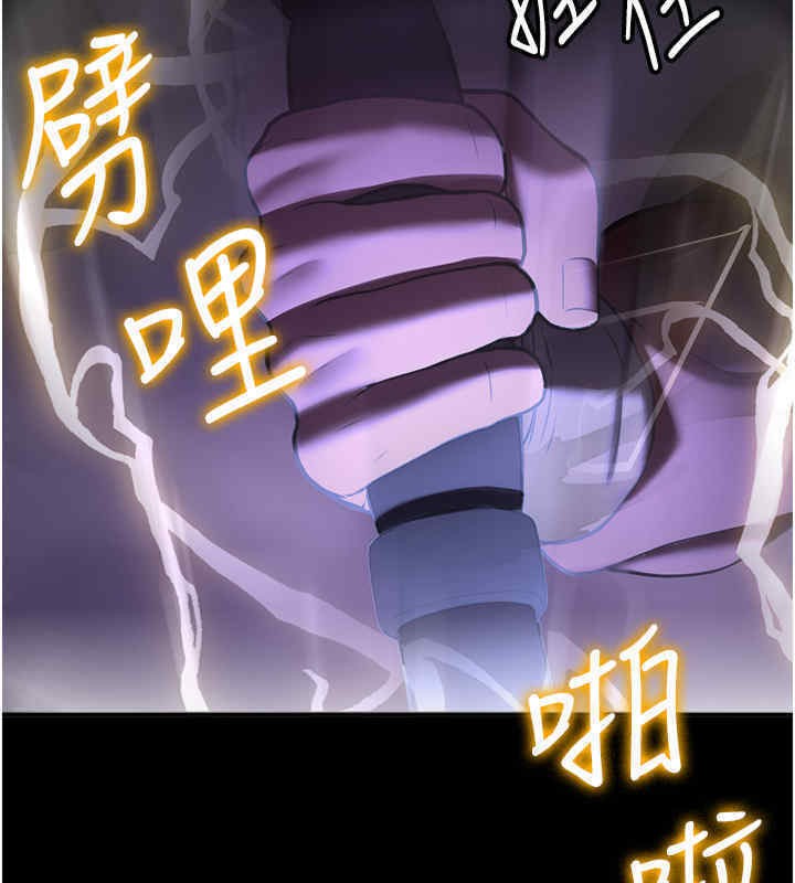 2P - 抢女友速成班