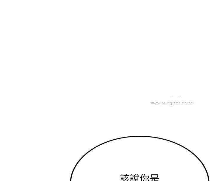 32P - 抢女友速成班