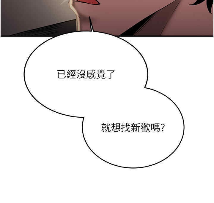 34P - 抢女友速成班