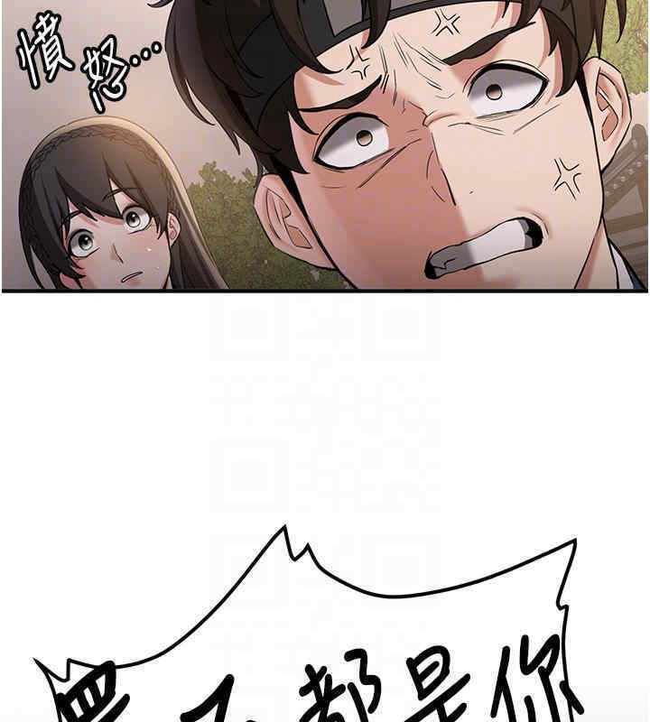 36P - 抢女友速成班