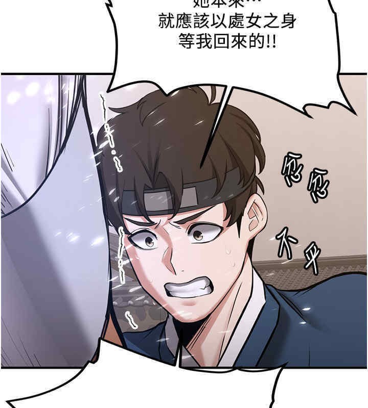 44P - 抢女友速成班