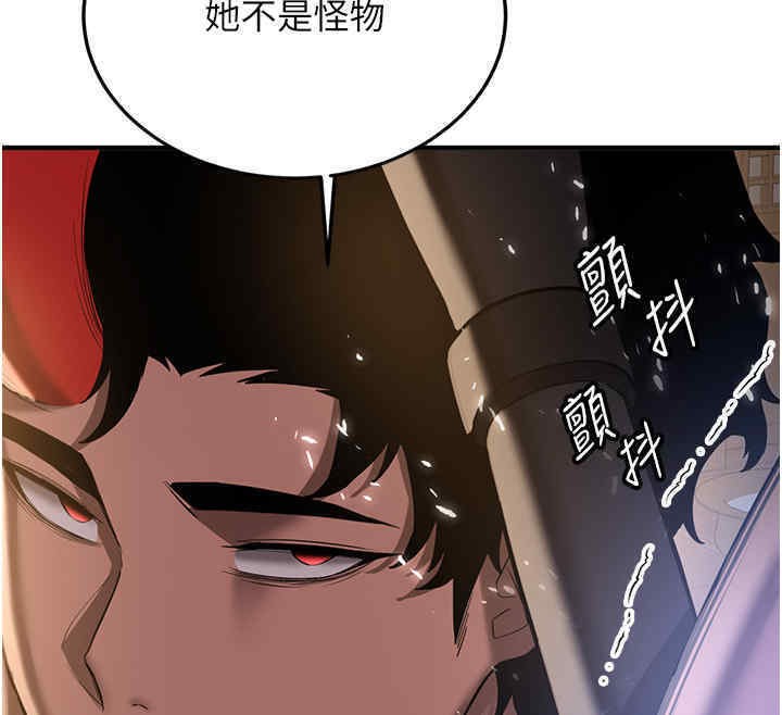 46P - 抢女友速成班