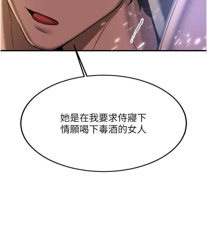 47P - 抢女友速成班