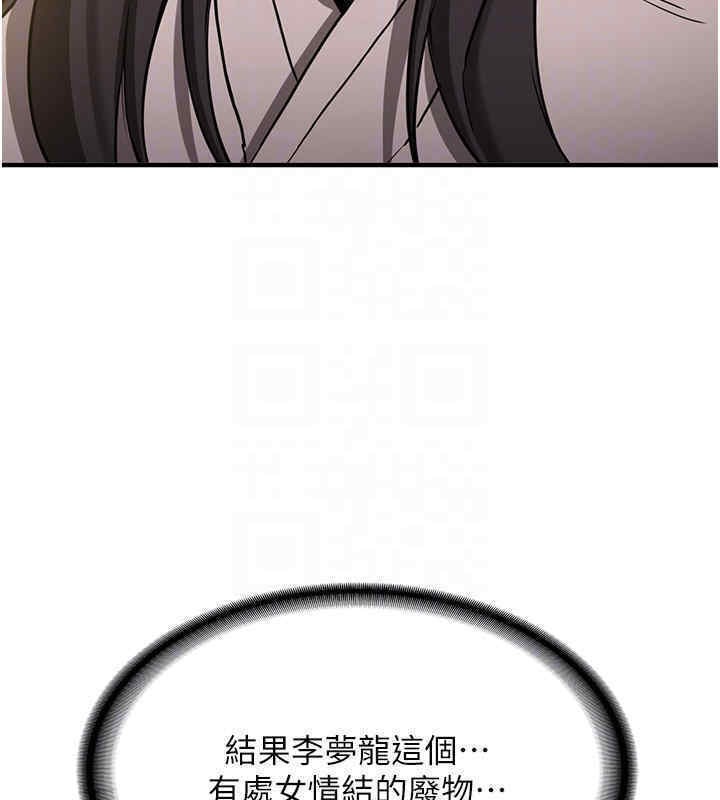 53P - 抢女友速成班