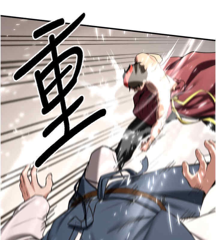 59P - 抢女友速成班