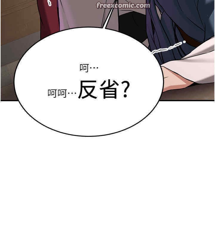 63P - 抢女友速成班