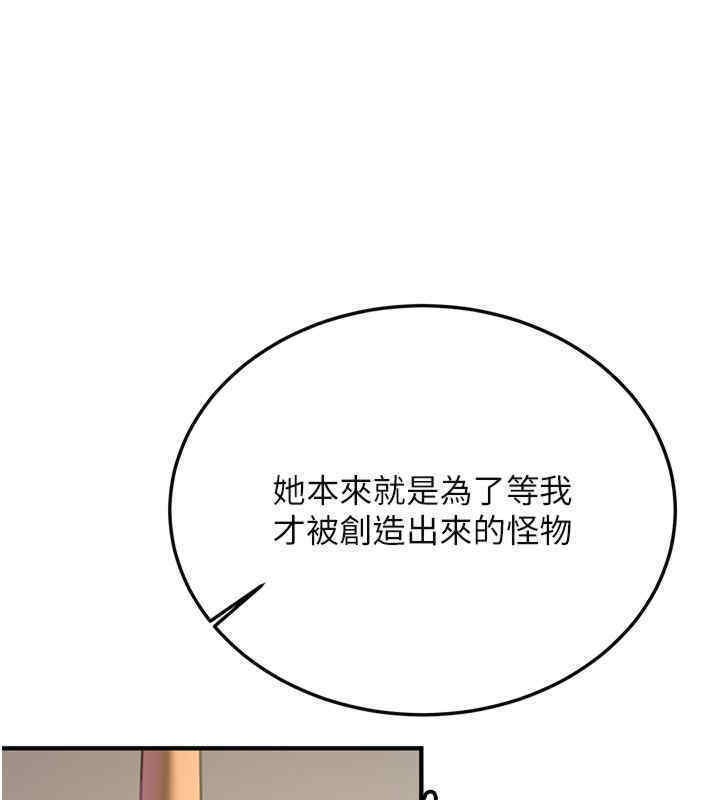 64P - 抢女友速成班
