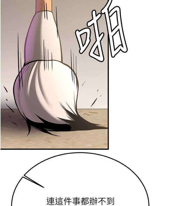 65P - 抢女友速成班
