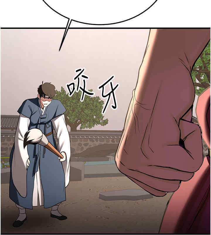 72P - 抢女友速成班