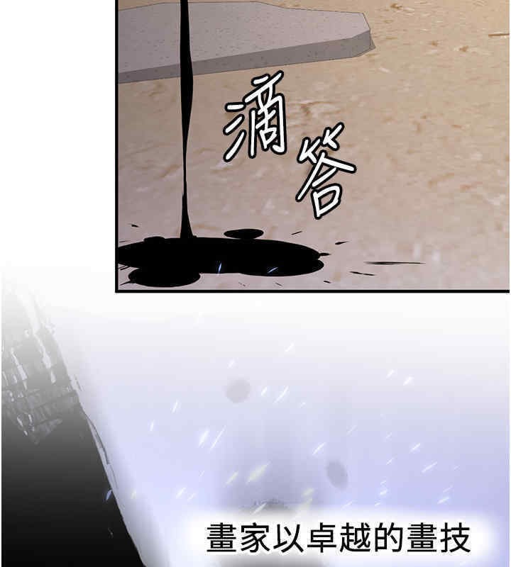 77P - 抢女友速成班