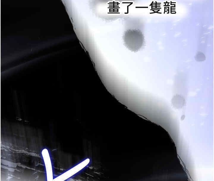 78P - 抢女友速成班