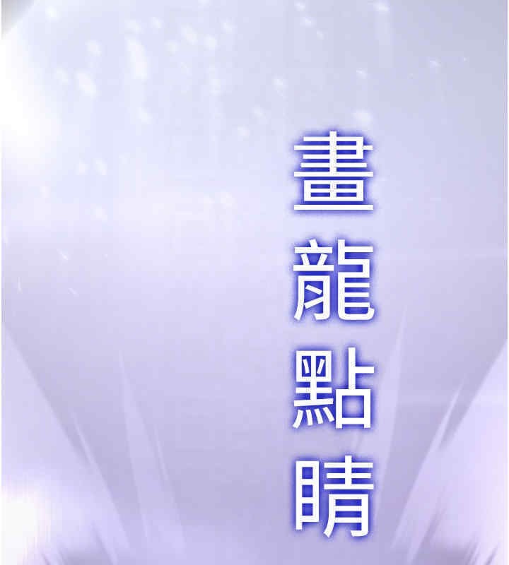83P - 抢女友速成班