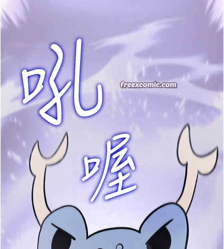 84P - 抢女友速成班