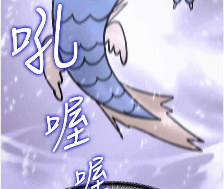 86P - 抢女友速成班
