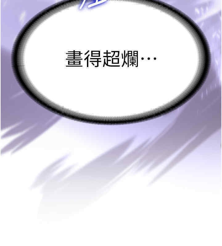87P - 抢女友速成班