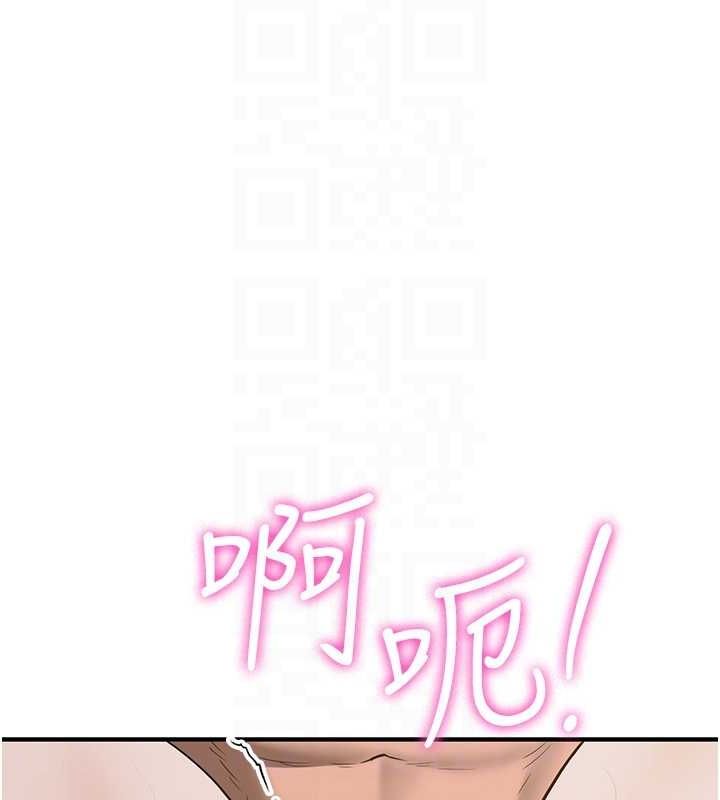 100P - 抢女友速成班