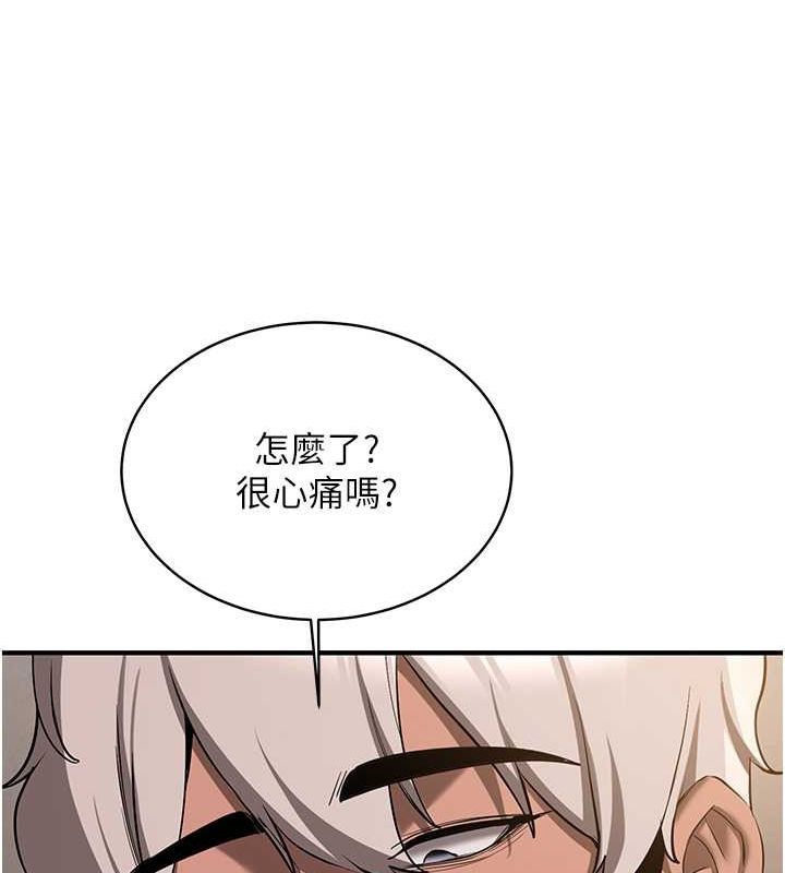 11P - 抢女友速成班