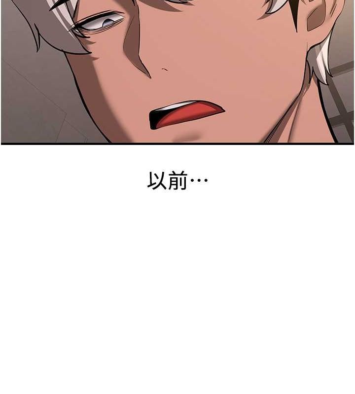 12P - 抢女友速成班