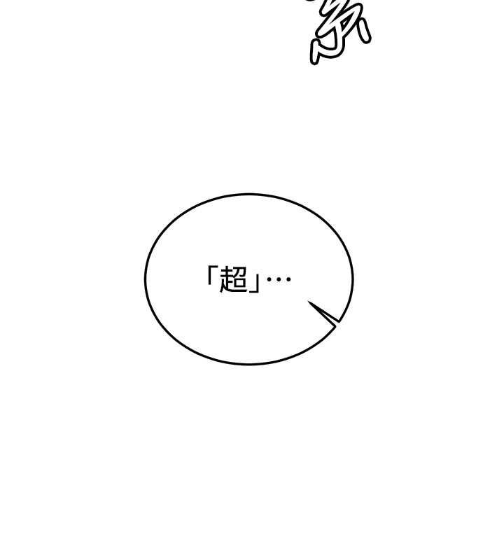142P - 抢女友速成班
