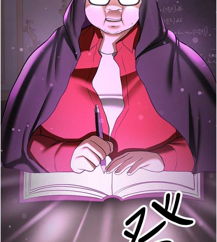 144P - 抢女友速成班