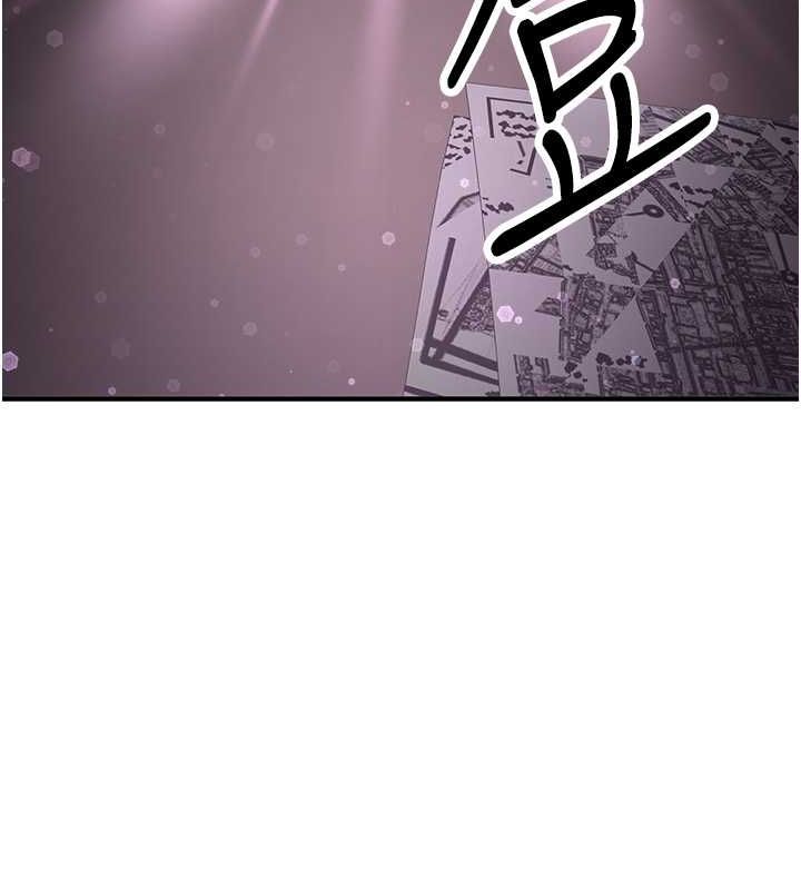 145P - 抢女友速成班