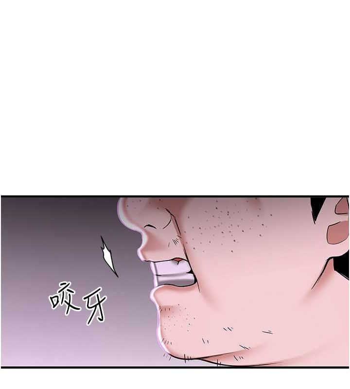 153P - 抢女友速成班
