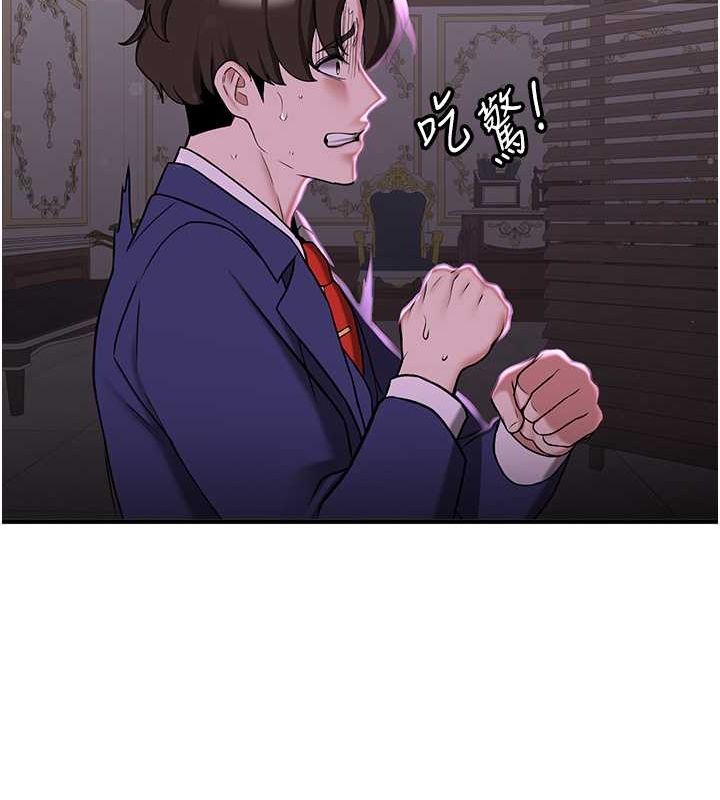 161P - 抢女友速成班