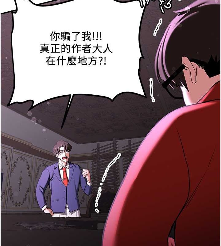 163P - 抢女友速成班