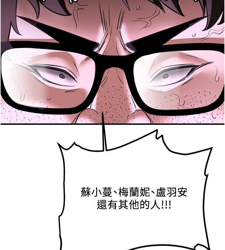 166P - 抢女友速成班