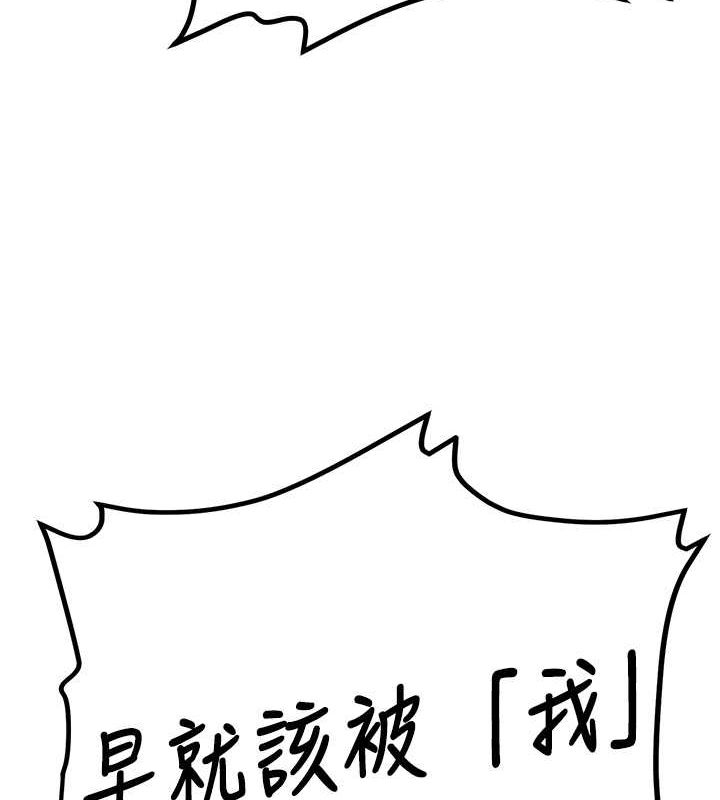167P - 抢女友速成班