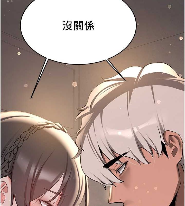 16P - 抢女友速成班