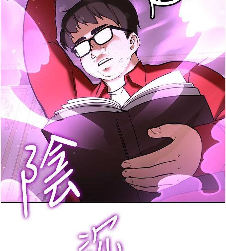 175P - 抢女友速成班