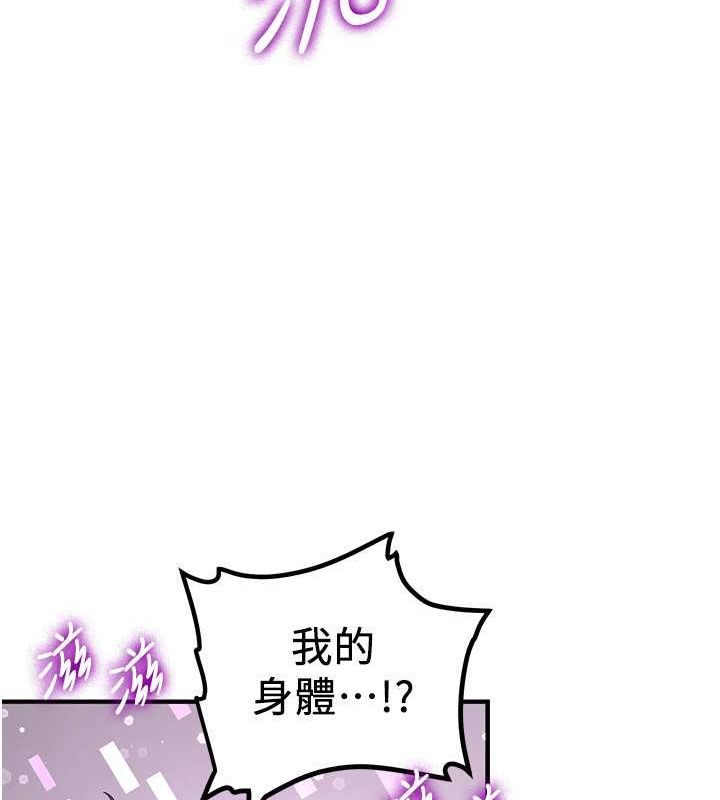176P - 抢女友速成班