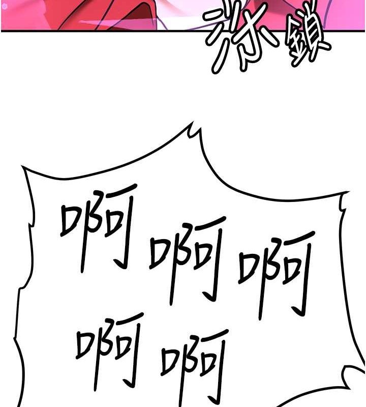 182P - 抢女友速成班