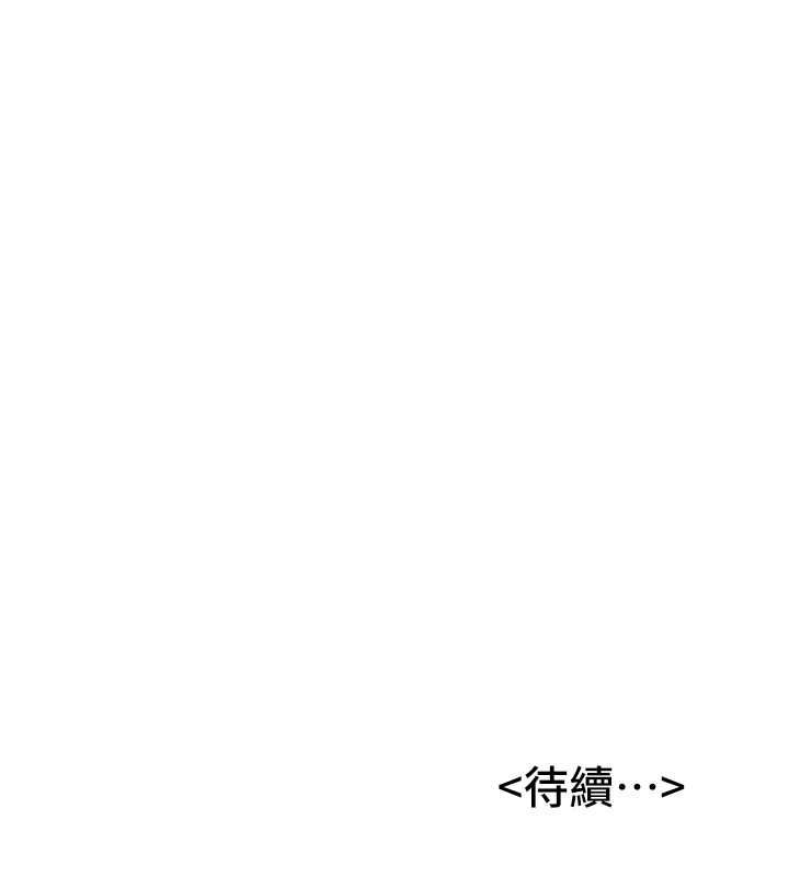 189P - 抢女友速成班