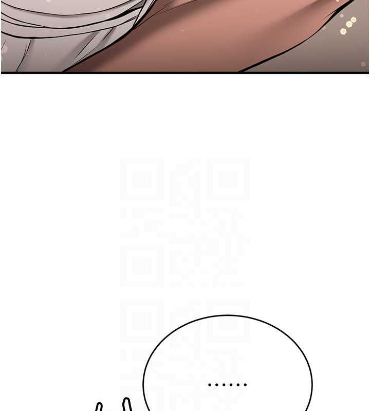 18P - 抢女友速成班