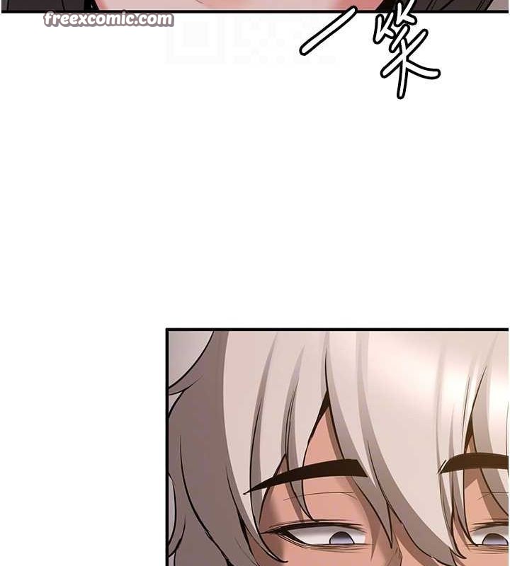 21P - 抢女友速成班