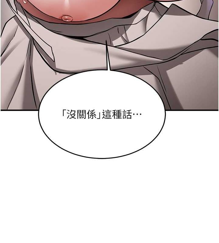 28P - 抢女友速成班