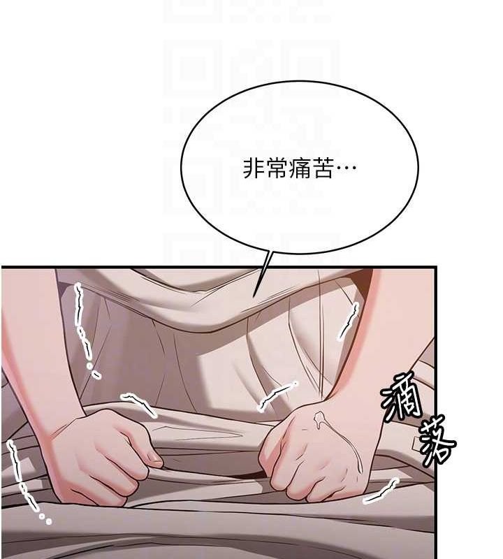 33P - 抢女友速成班