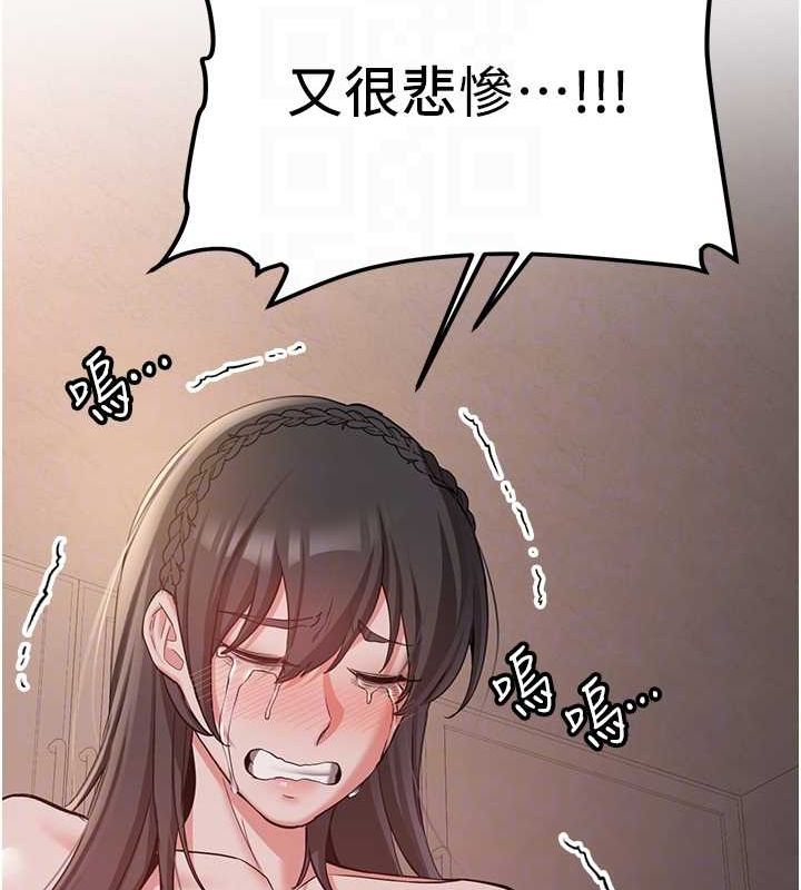 35P - 抢女友速成班