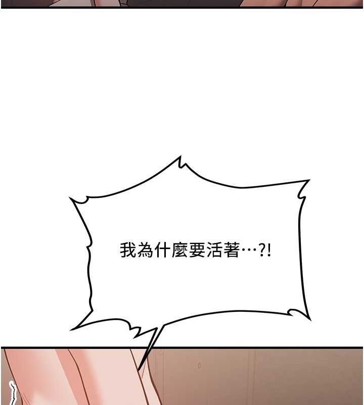 40P - 抢女友速成班