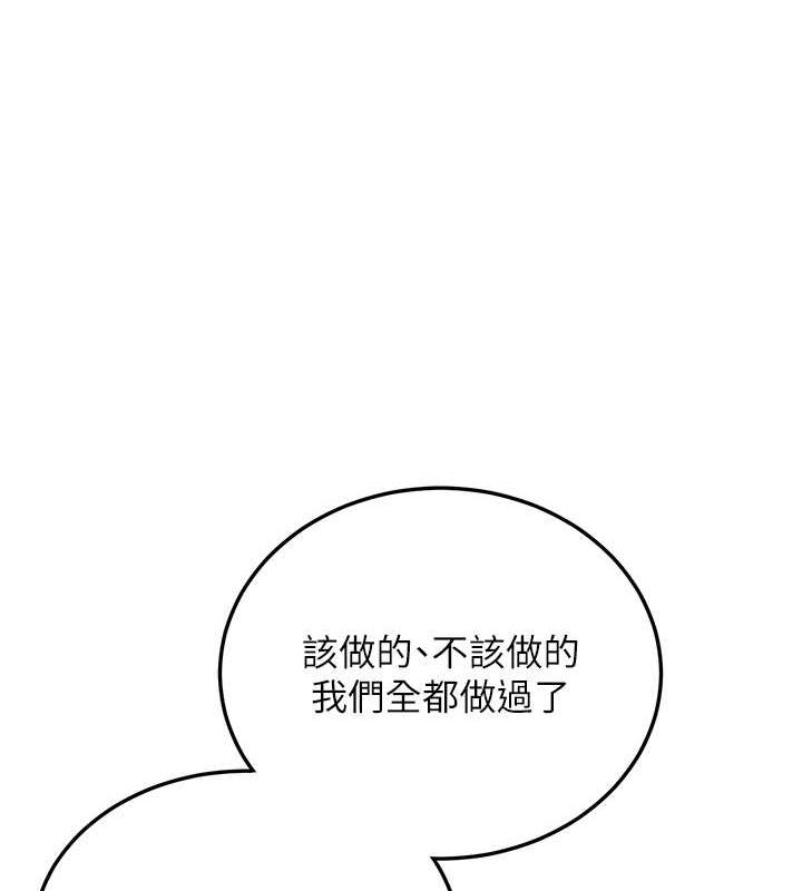56P - 抢女友速成班