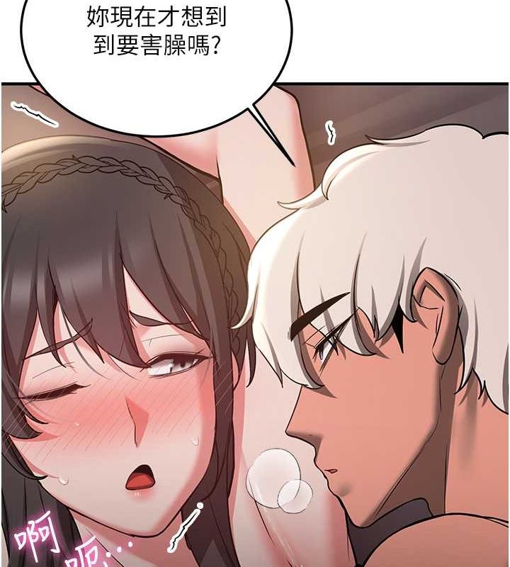 57P - 抢女友速成班