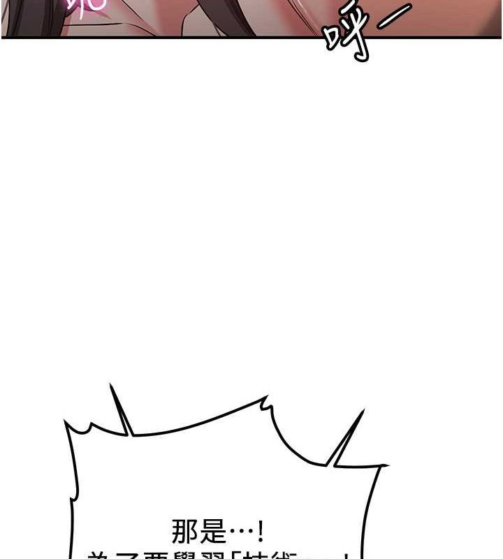 58P - 抢女友速成班