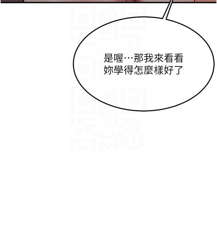 60P - 抢女友速成班
