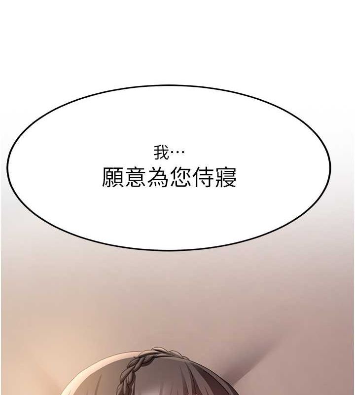 6P - 抢女友速成班