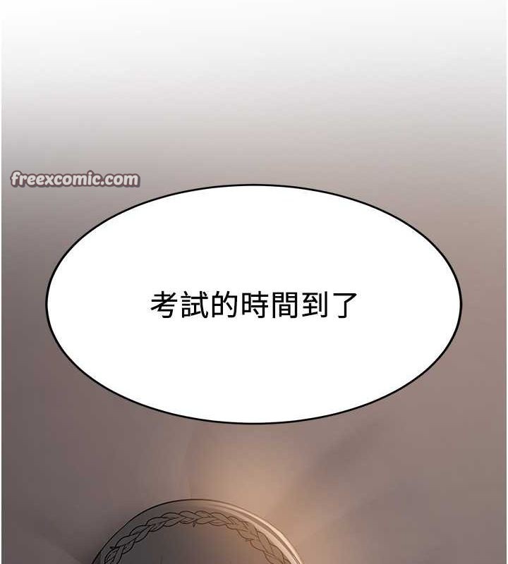 63P - 抢女友速成班