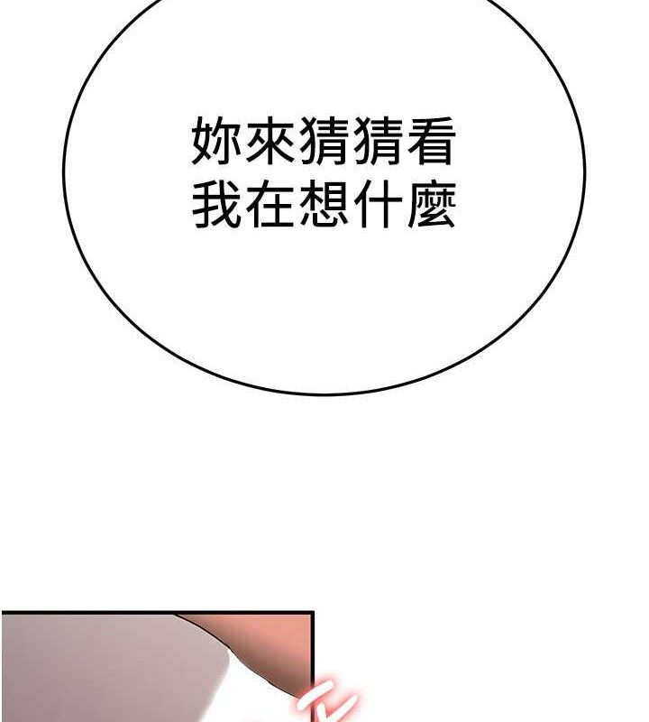 67P - 抢女友速成班