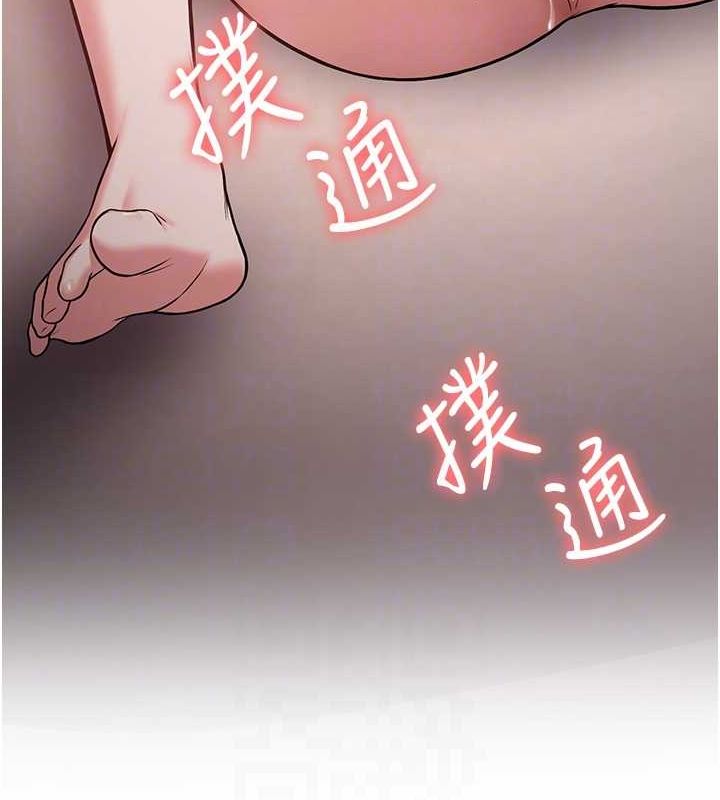 87P - 抢女友速成班