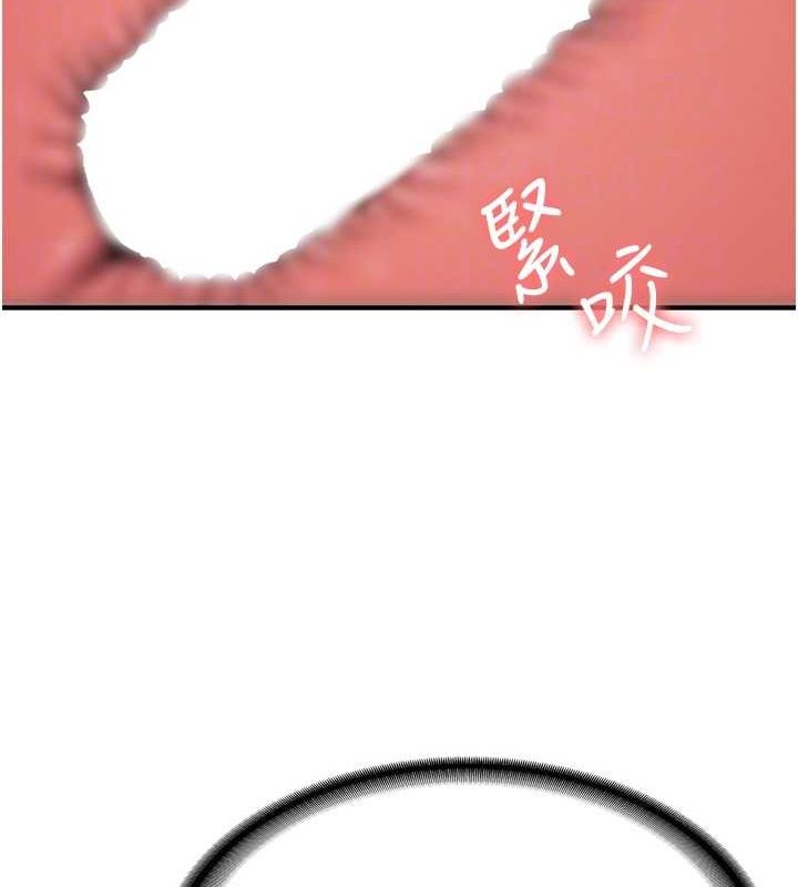 89P - 抢女友速成班
